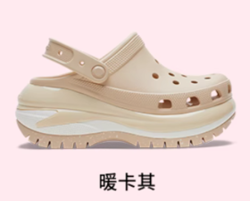 Crocs卡骆驰洞洞鞋经典光轮厚底沙滩鞋女鞋拖鞋|207988