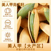 旭东椒盐味美人甲南瓜子288g罐装大颗粒新货新疆熟南瓜籽旗舰店 商品缩略图2