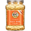旭东椒盐味美人甲南瓜子288g罐装大颗粒新货新疆熟南瓜籽旗舰店 商品缩略图6