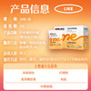 Swisse Me斯维诗 叶黄素软糖（芭乐白兰味）30粒 商品缩略图2