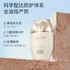 CEMOY澳诗茉轻盈倍护素颜防晒乳50ml 商品缩略图1
