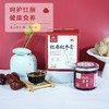 怀府街 | 红参红枣膏 真材实料看得见层层呵护好气色甄选食材健康食养180g  商品缩略图3