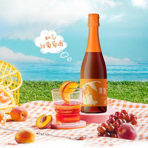 张裕舞魅甜红加气葡萄酒750ml 商品图2
