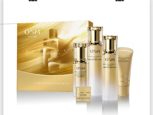 欧诗漫珍珠奢华鎏金淡纹紧致明星礼盒紧肤水，乳液，精华（洁面30克，面霜5克） 代码：80620704 商品图0