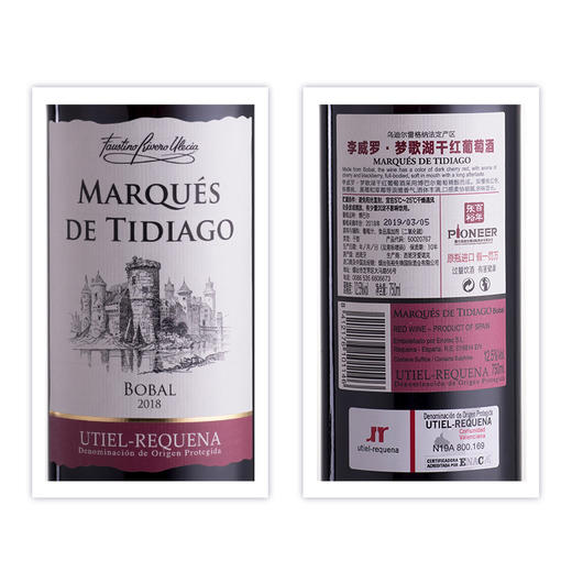 爱欧公爵李威罗梦歌湖干红葡萄酒750ml*6 商品图1