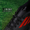 小李子ADIDAS阿迪达斯DEPORTIVO3基础款TF碎钉成人足球鞋男IH0790 商品缩略图3