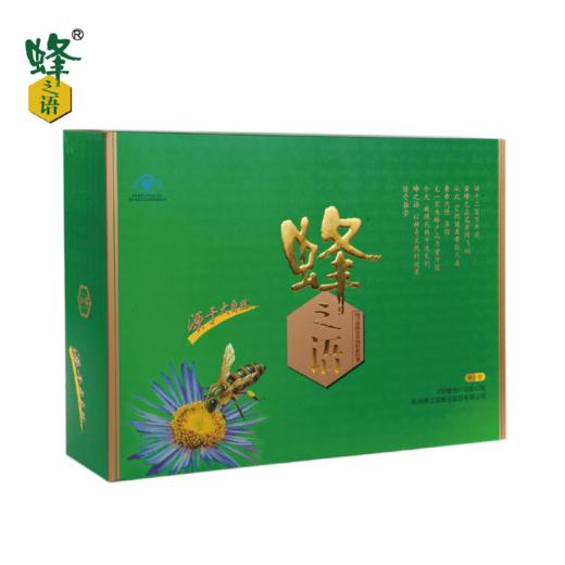 蜂之语皇浆蜂胶粉胶囊 250mg/粒*60粒*4瓶  免疫调节 抗疲劳 商品图1