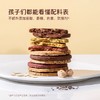 鹰嘴豆燕麦饼干 | 全谷物高膳食纤维 轻卡营养代餐 控卡控糖高饱腹 健康营养 椰香/紫薯/可可/奇亚籽/海苔/葱香 商品缩略图10