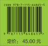 预售 预计8月中旬发货 前方高能 硬核的HeyMatt著硬核青年"开挂"手册个人成长指南有效学习认知觉醒刻意练习 商品缩略图1