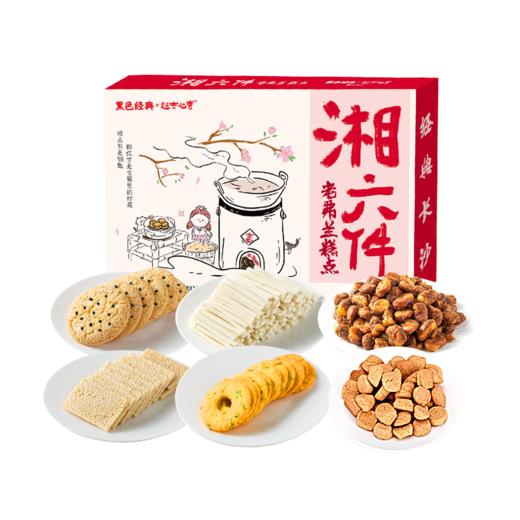 【湖南特产】超吉心意湘六件老弗兰糕点400g/盒 一盒畅享六种口味 商品图5