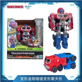 孩之宝变形金刚电影7碰碰变形系列擎天柱