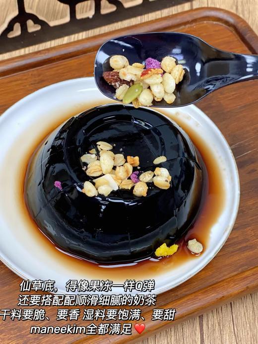 台湾迷你烧仙草1500g【产地直发】@良食本事 商品图3