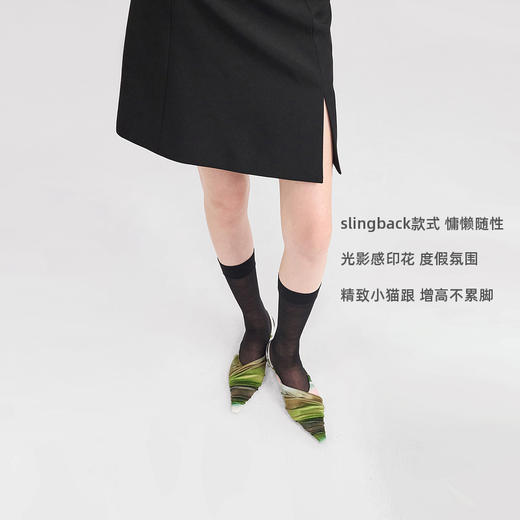 [捡漏价]lost in echo2024夏季新款度假气质印花小尖头高跟鞋猫跟单鞋女 商品图2