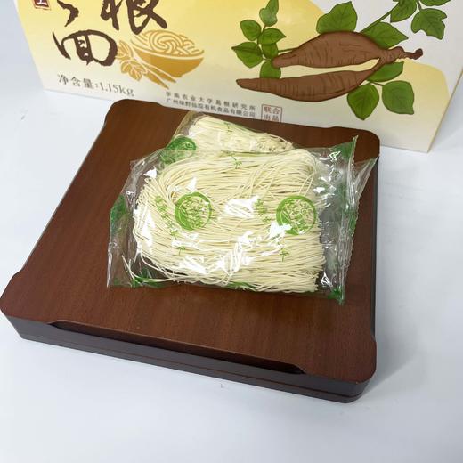 【安顺帮扶】贵州手工葛根面 1.15kg 商品图1