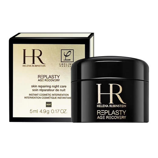 【中小样】HR赫莲娜活颜修复舒缓滋养晚霜5ml 黑绷带面霜 商品图0