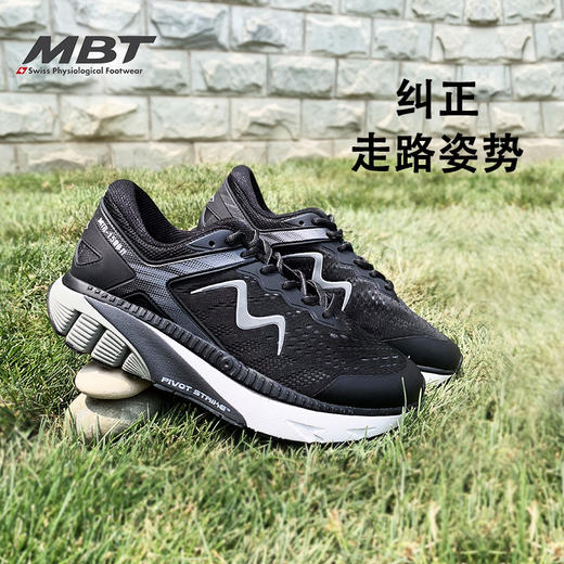 MBT足健康鞋男厚底 足弓支撑 跑步鞋减少足部不适缓震透气 1500II 商品图0