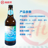 海底捞7.8度淡爽拉格 精酿啤酒500ml*12瓶 门店同款火锅伴侣 整箱装送礼 商品缩略图3