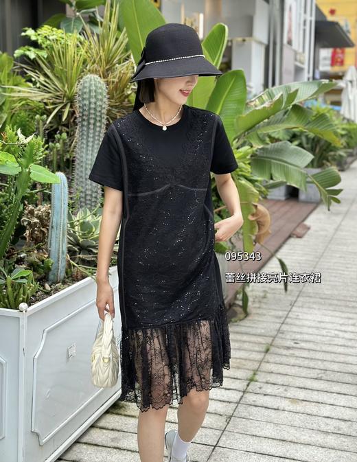 4BSR095343#花边连衣裙 商品图1