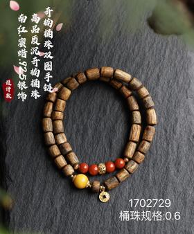 奇楠南红蜜蜡双圈手链天然沉香创意首饰