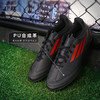 小李子ADIDAS阿迪达斯DEPORTIVO3基础款TF碎钉成人足球鞋男IH0790 商品缩略图1