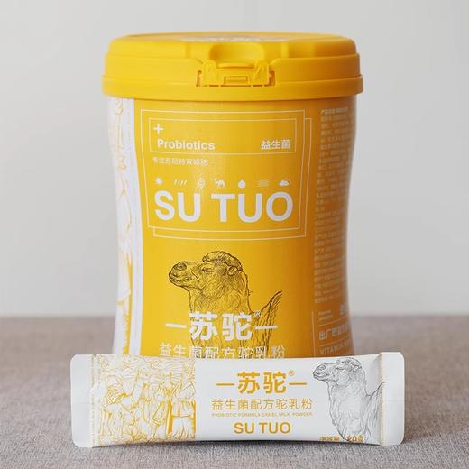 苏驼驼乳粉合集 健康营养有机奶粉 商品图5