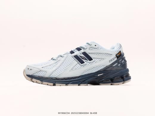 新百伦New Balance 1906系列复古老爹休闲运动跑步鞋M1906CDA男女鞋 商品图0