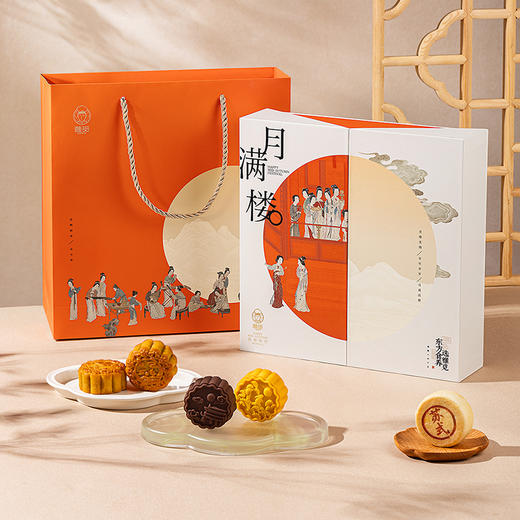 热卖！中秋送礼！雅觅秋水长天系列月饼礼盒480g/540g/600g   5款礼盒 8-10枚装 高性价比 商品图13