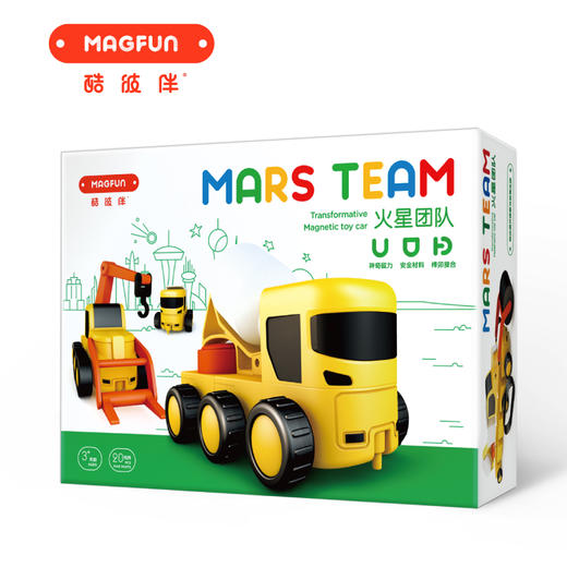 【5辆=100辆 拼出孩子的专属小工地】Magfun酷彼伴工程车积木 工程车 军事车 激发孩子创造力积木礼盒 商品图10
