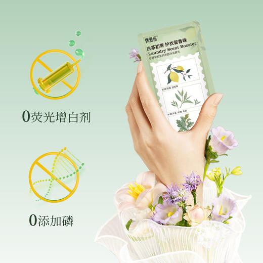 偶爱你全系列体验套组10袋秒杀 商品图4