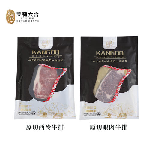 澳洲谷饲 原切 西冷牛排 （只发南京）   线上 商品图3