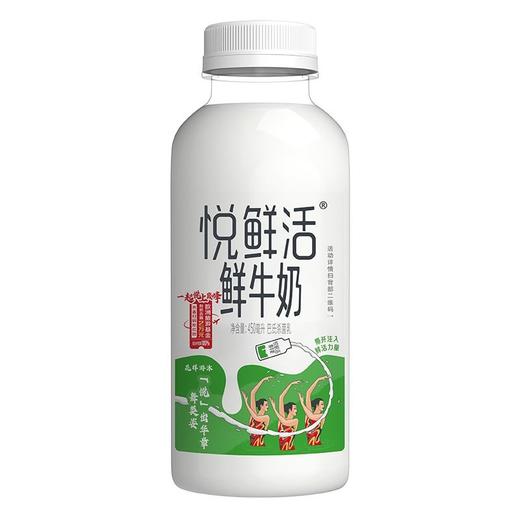 君乐宝450ml悦鲜活鲜牛奶 商品图3