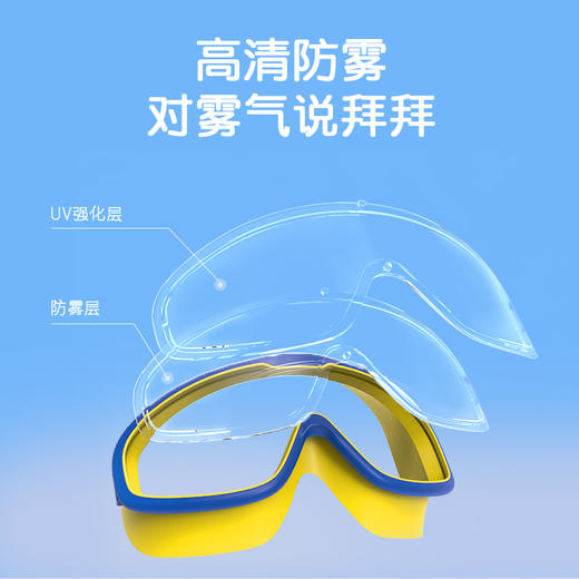 鲸鱼儿童大框泳镜 商品图4