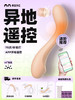 赫兹808震动棒女性专用自慰器高潮神器阴蒂刺激成人情趣用品玩具 商品缩略图5
