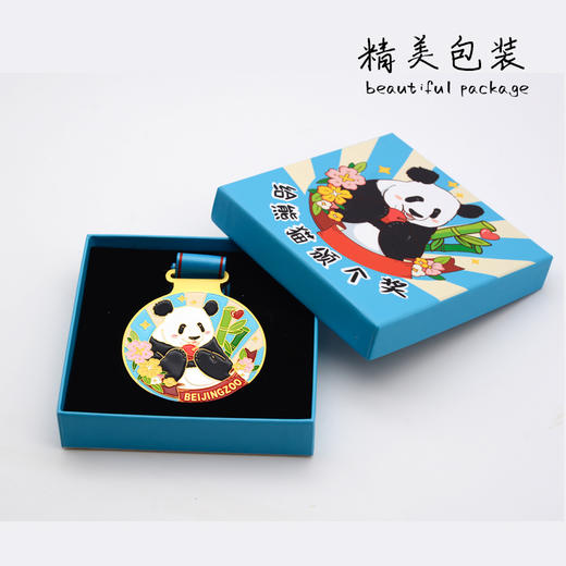 熊猫纪念奖牌 商品图2