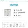 丽婴房-童衣类（夏）H4游戏装 商品缩略图4