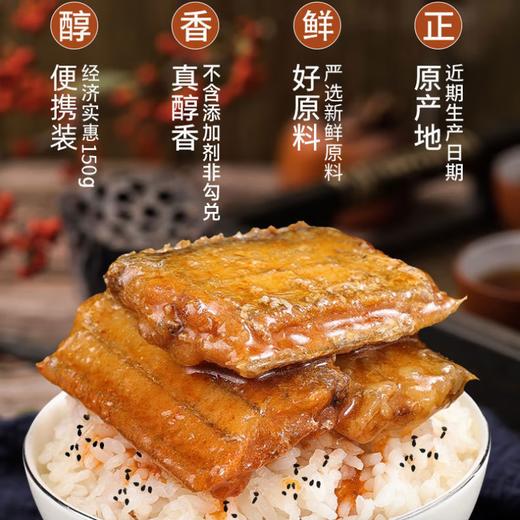 鲜捕头下饭带鱼/带鱼罐头 商品图4