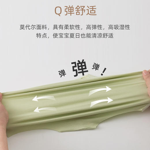 【婴儿莫代尔包屁衣】夏无袖背心三角哈衣莫代尔冰丝男女宝宝夏季爬服婴儿连体衣 商品图3