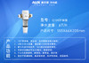 Q100升级款奥克斯前置过滤器 商品缩略图4