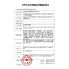 悦丝汀医用敏感肌激光子水光术后晒后水剂150ml 商品缩略图3