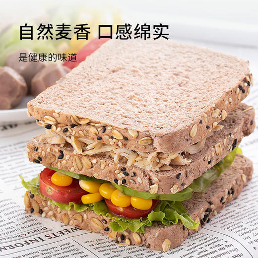 小鸡收腹0低脂黑麦荞麦全麦面包无糖精粗粮肥减吐司欧包代餐零食食品1kg  100017565532 商品图3