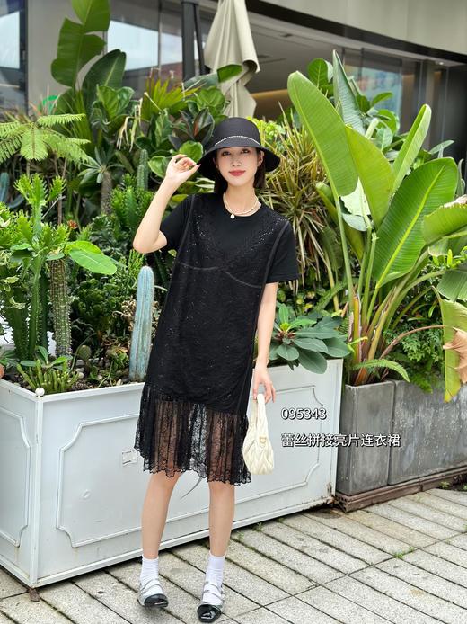 4BSR095343#花边连衣裙 商品图0