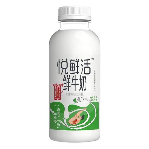 君乐宝450ml悦鲜活鲜牛奶 商品图6