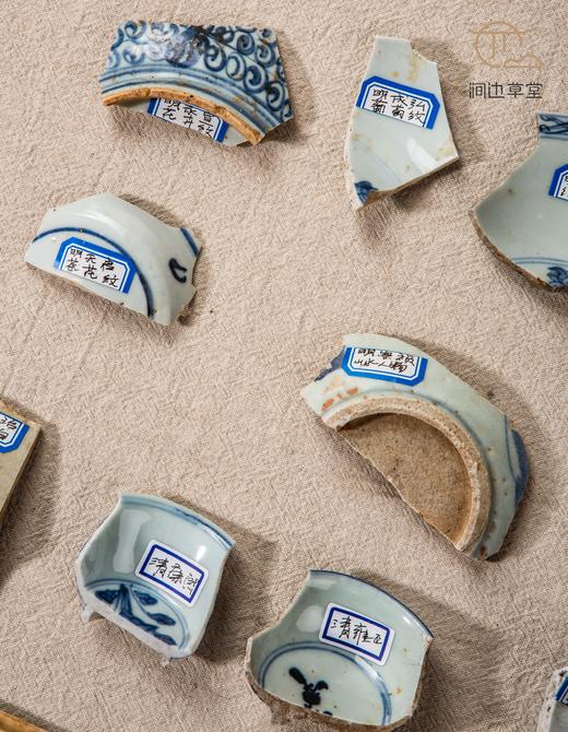 明清青花瓷标本全套 商品图11