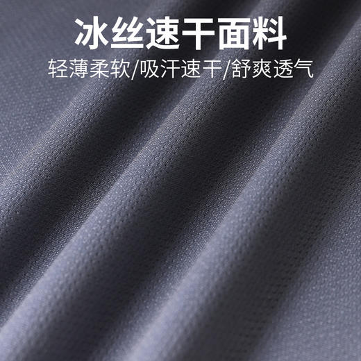 【轻量运动❗️冰丝速干运动套装】冰丝速干面料，轻薄柔软/吸汗速干/舒爽透气❗️四维弹力 收放自如 运动不束缚❗️运动套装男新款速干衣冰丝T恤短袖跑步夏季Y 商品图1