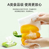 传化果醋泡泡洗碗巾50片*2 商品缩略图5