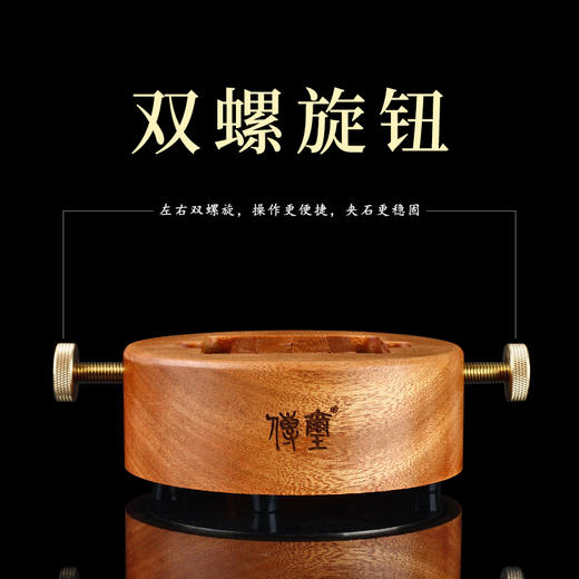 传玺红檀木圆形旋转篆刻印床檀香木刻印夹床印章石料篆刻工具套装文房四宝 商品图1