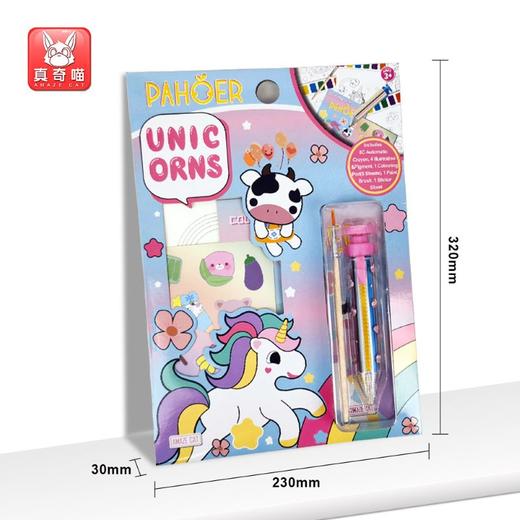 【19.9元秒绘画套装】AMAZE CAT真奇喵水彩画&按动蜡笔组合绘画套装 启蒙宝宝绘画天赋 体验色彩搭配的惊喜 商品图5