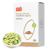 南瓜籽子仁500g真空装新鲜 A-5441 （效期:淡盐26-6/原味26-7）  悠享佳 商品缩略图0