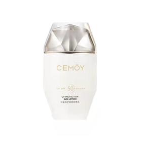 CEMOY澳诗茉轻盈倍护素颜防晒乳50ml