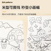 【不伤墙不伤地板画卷】kiddycolor凯蒂卡乐儿童涂鸦画卷 全景式涂鸦 10米长图案不重复 加厚纸张 不透色无荧光 收纳不占空间 商品缩略图2
